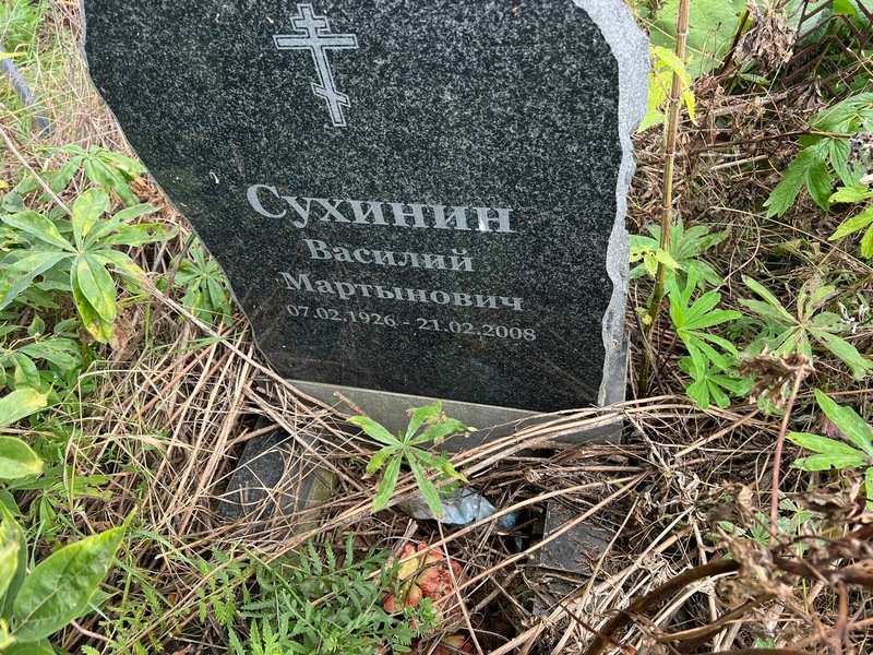 Сухинин