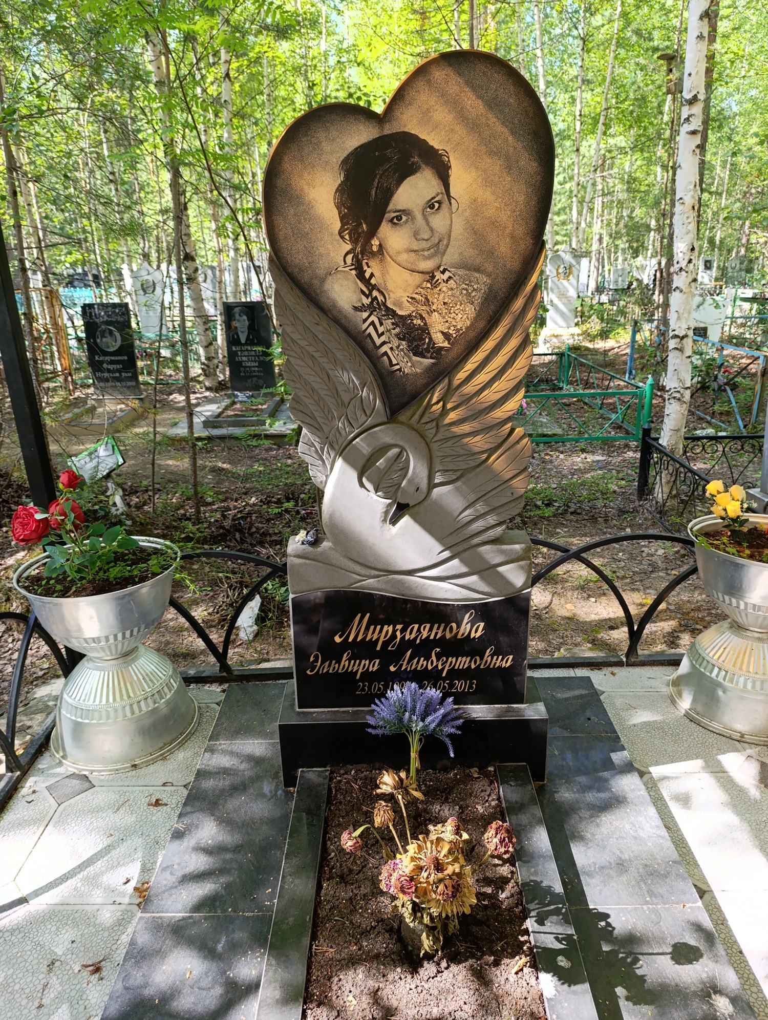 Мирзаянова Эльвира Альбертовна