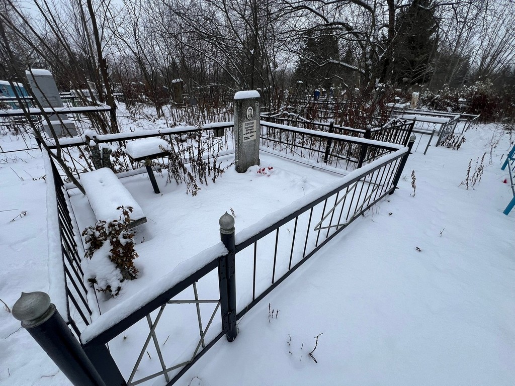 Коротин Александр Петрович