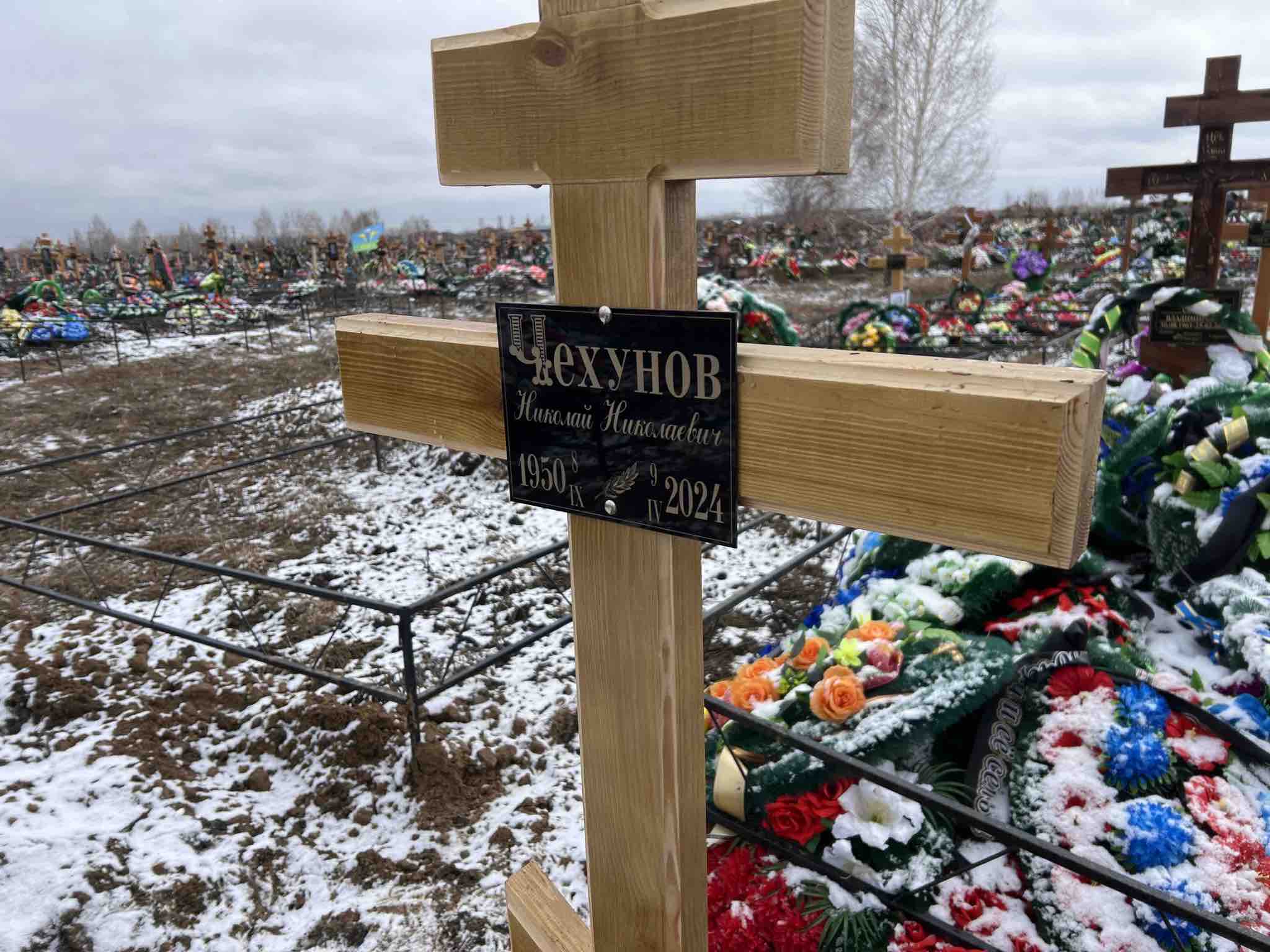 Чехунов Николай Николаевич