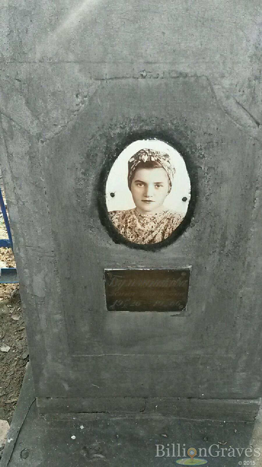 Булошникова Нина Петровна
