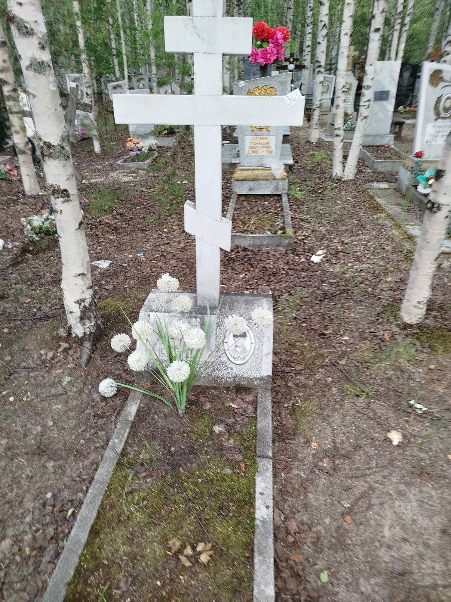 Горбунов Олег Анатольевич