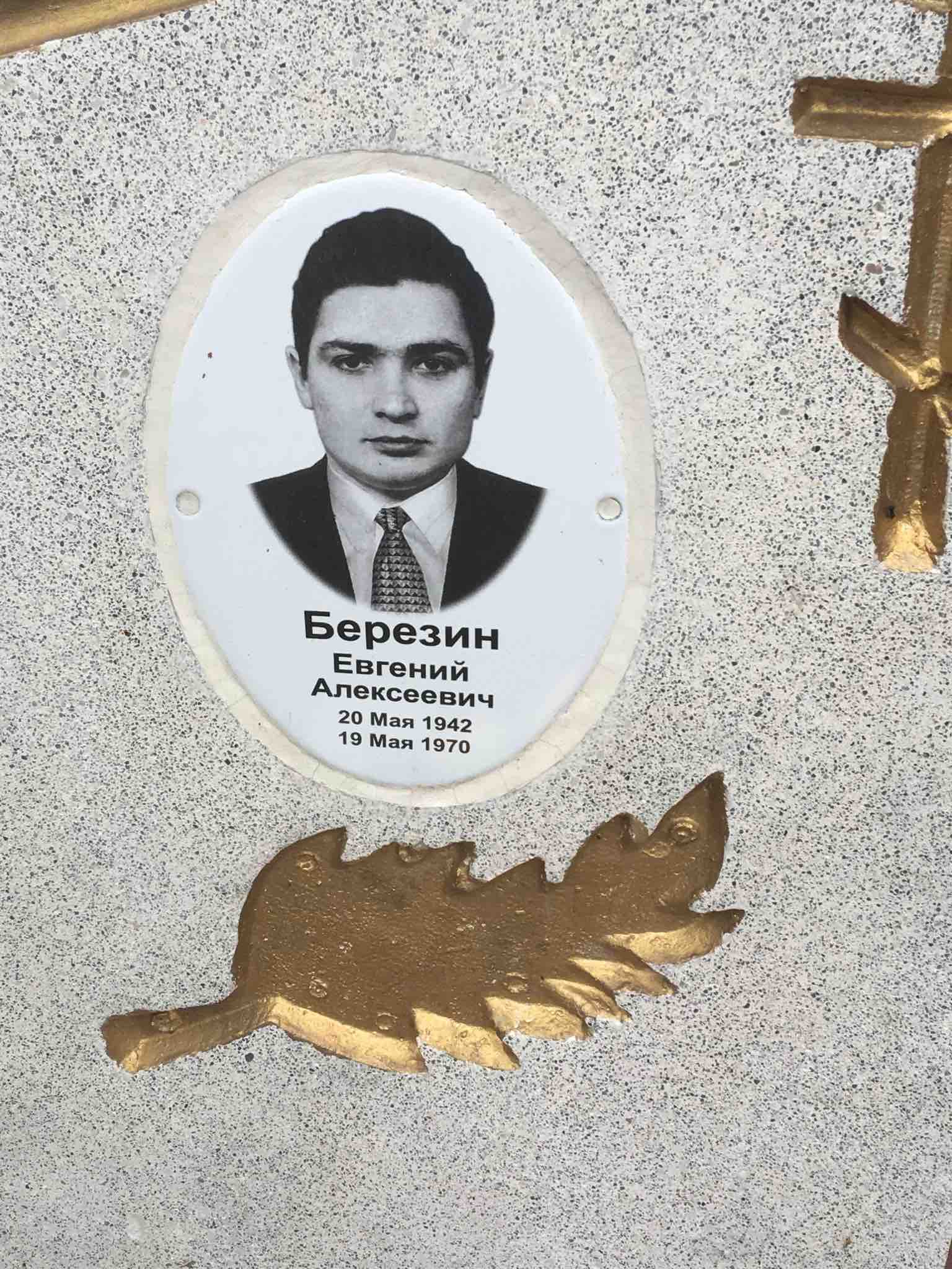 Титкова Мария Александровна