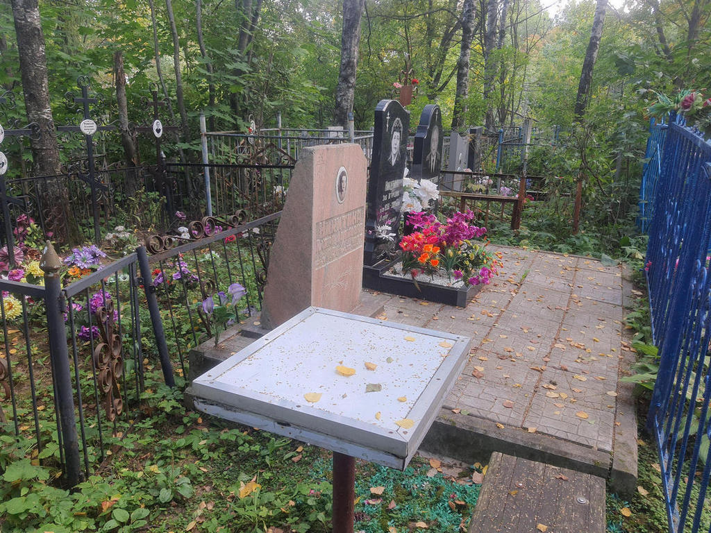 Никитина Клара Ивановна
