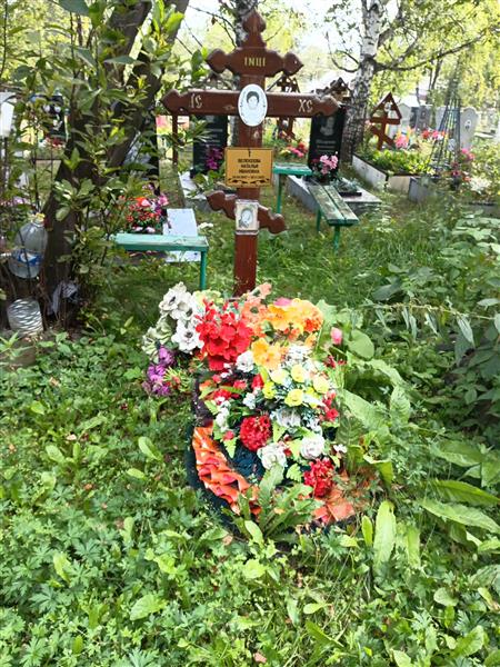 Белекеева Наталья Ивановна