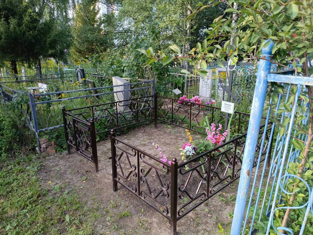 Ляпина Аграфена Алексеевна