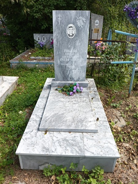 Ушаков Михаил Алексеевич
