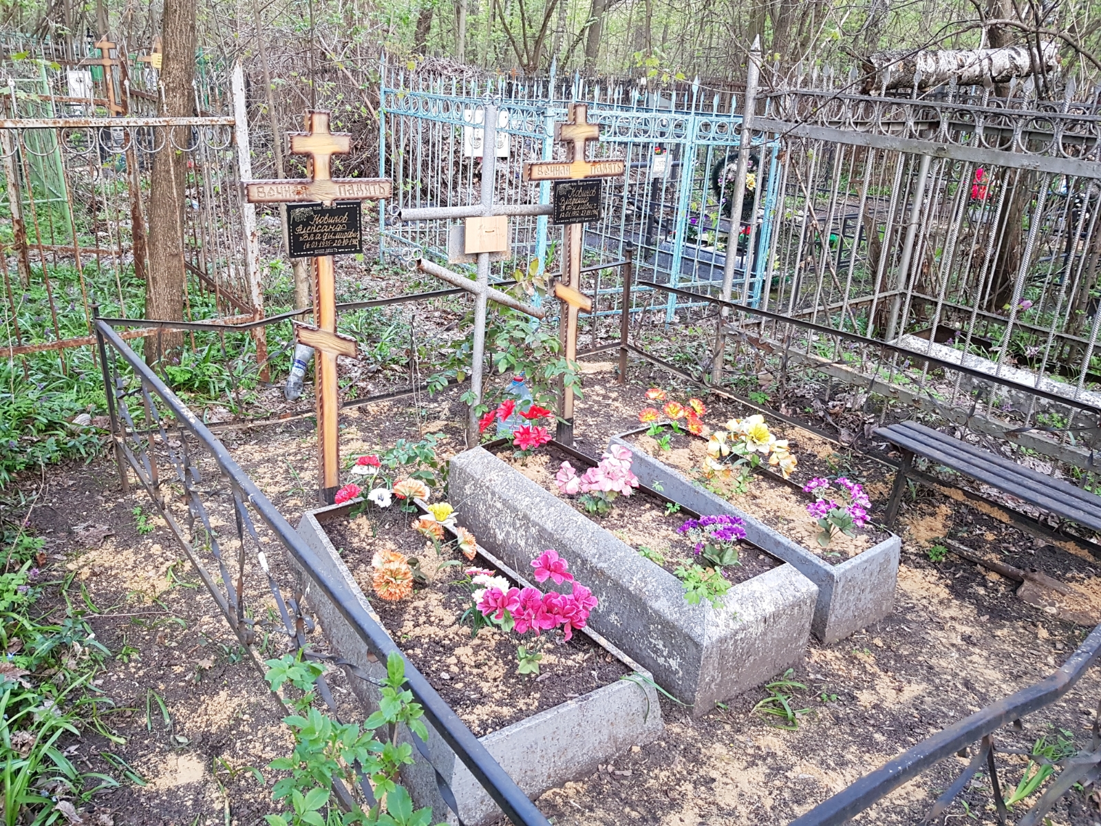 Новиков Александр Владимирович