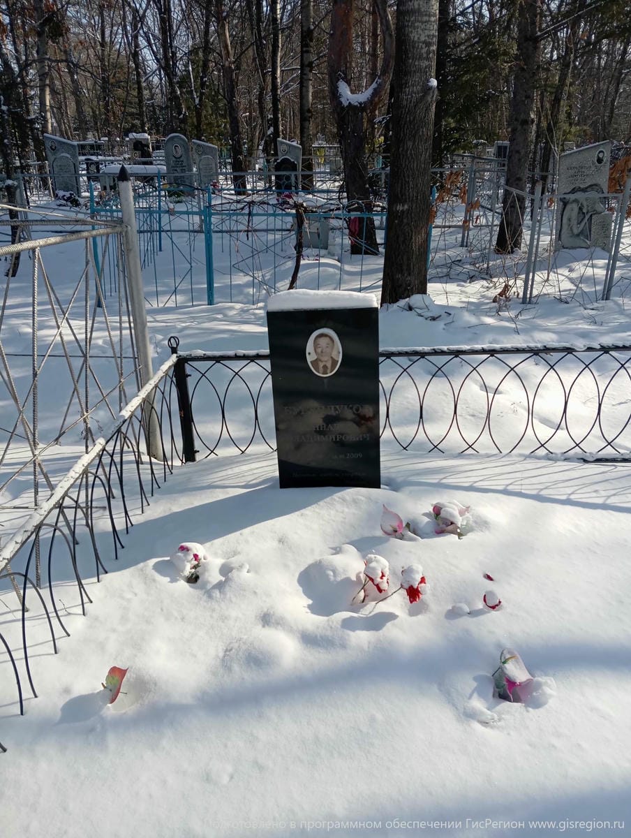 Бурундуков Геннадий Владимирович