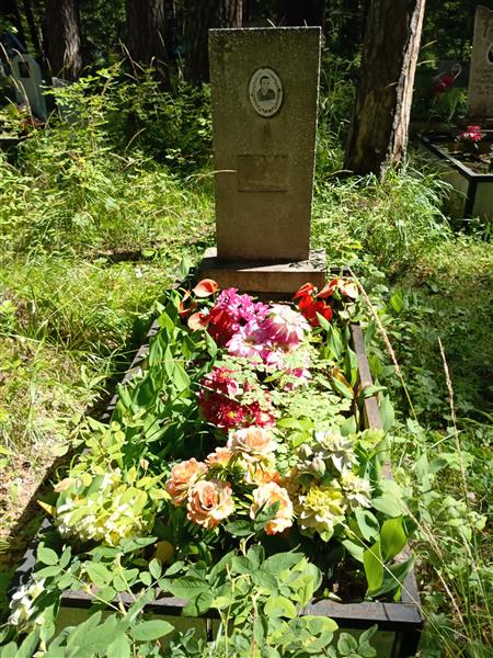 Санникова Татьяна Михайловна