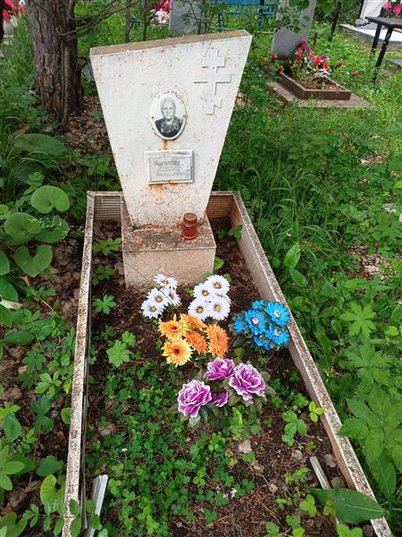 Рыгалова Елена Яковлевна