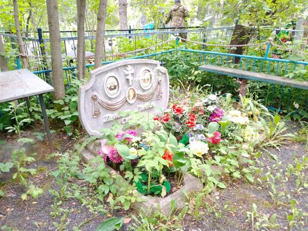 Пономарчук Анатолий Павлович