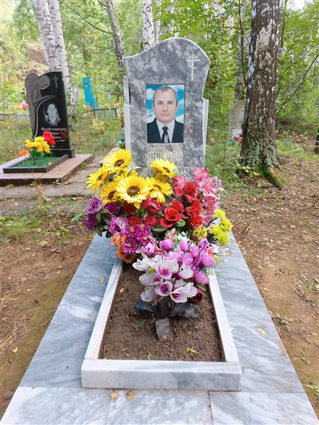 Швецов Анатолий Михайлович