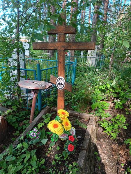 Костюнина Клавдия Андреевна