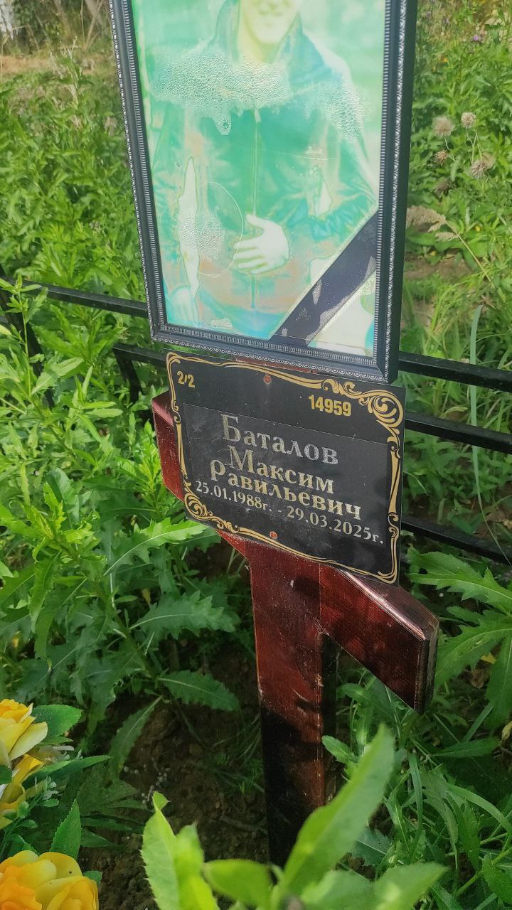 Баталов