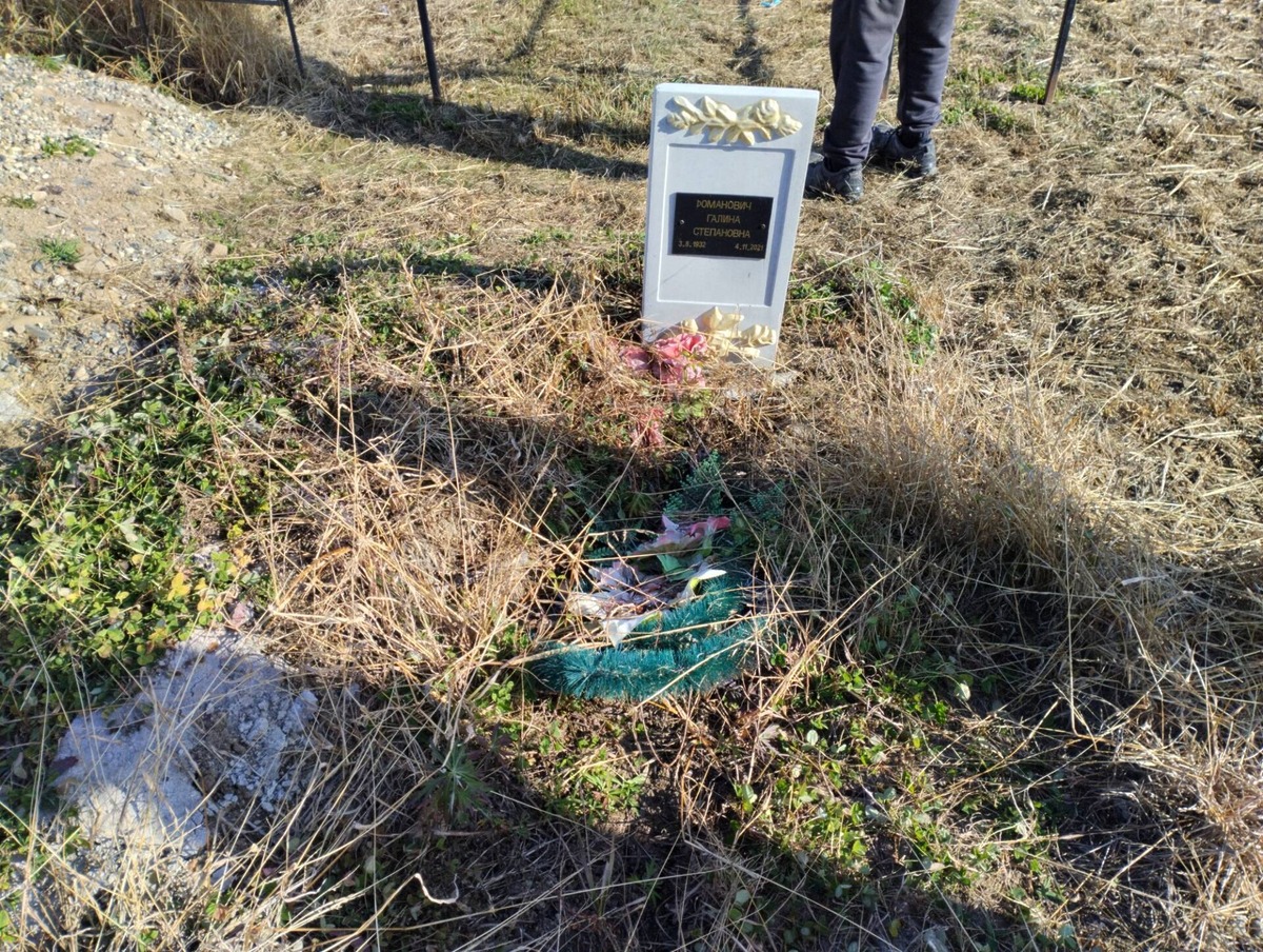 Романович Галина Степановна