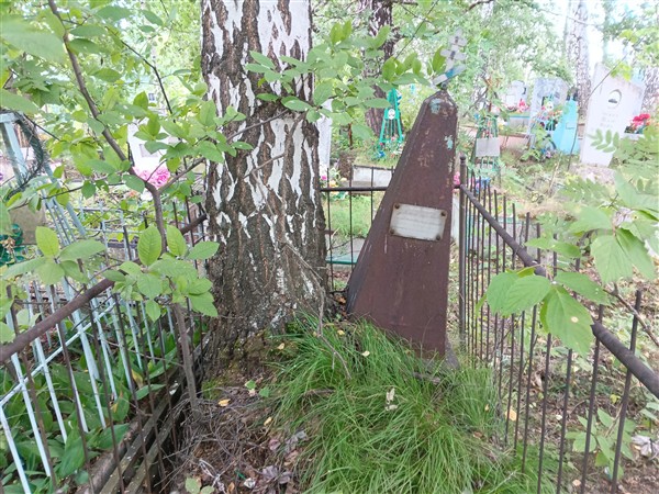 Яковлева Александра Петровна