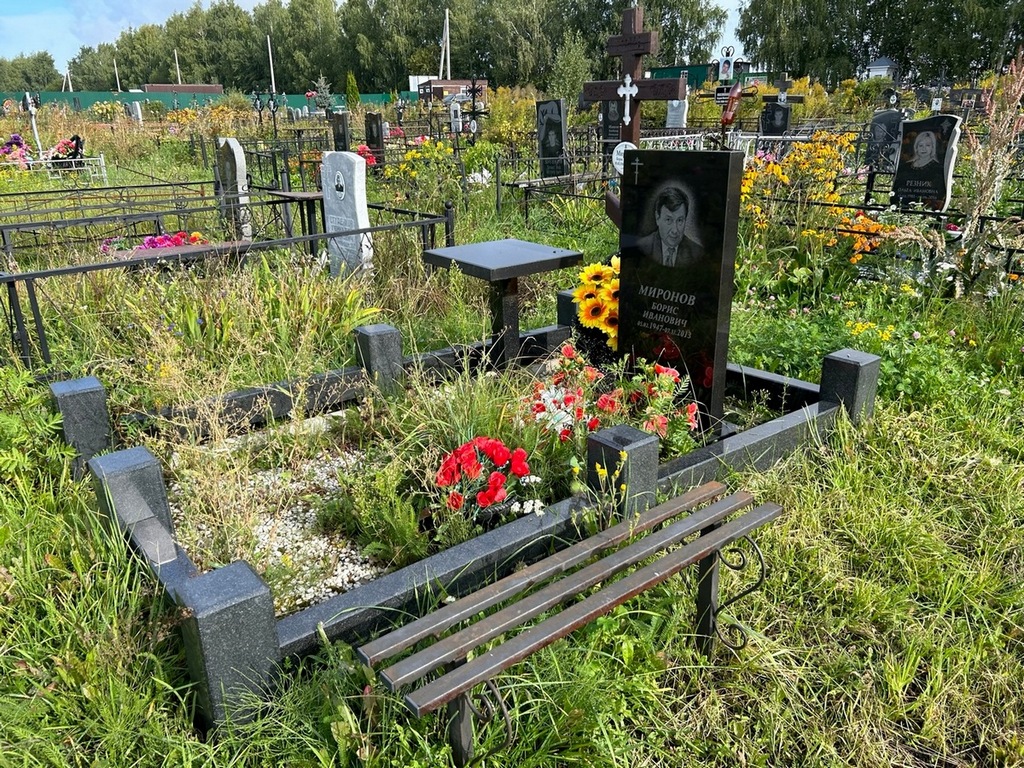 Миронов Борис Иванович