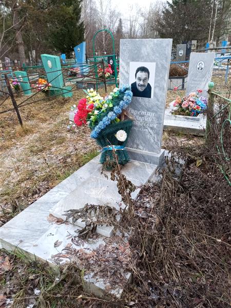 Ларетин Валерий Николаевич