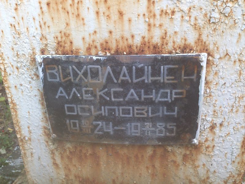 Вихолайнен