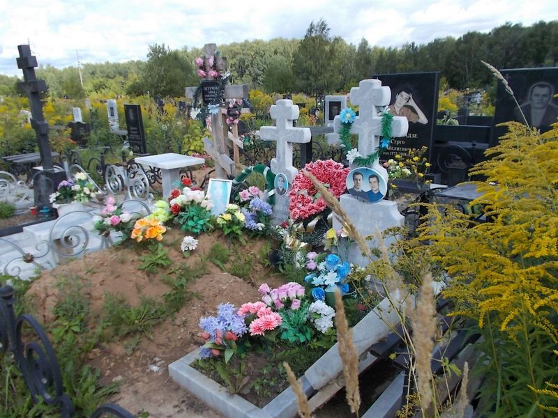 Еремеев Александр Николаевич