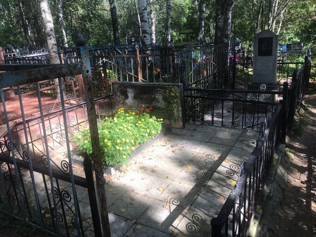 Давыдова Людмила Мироновна