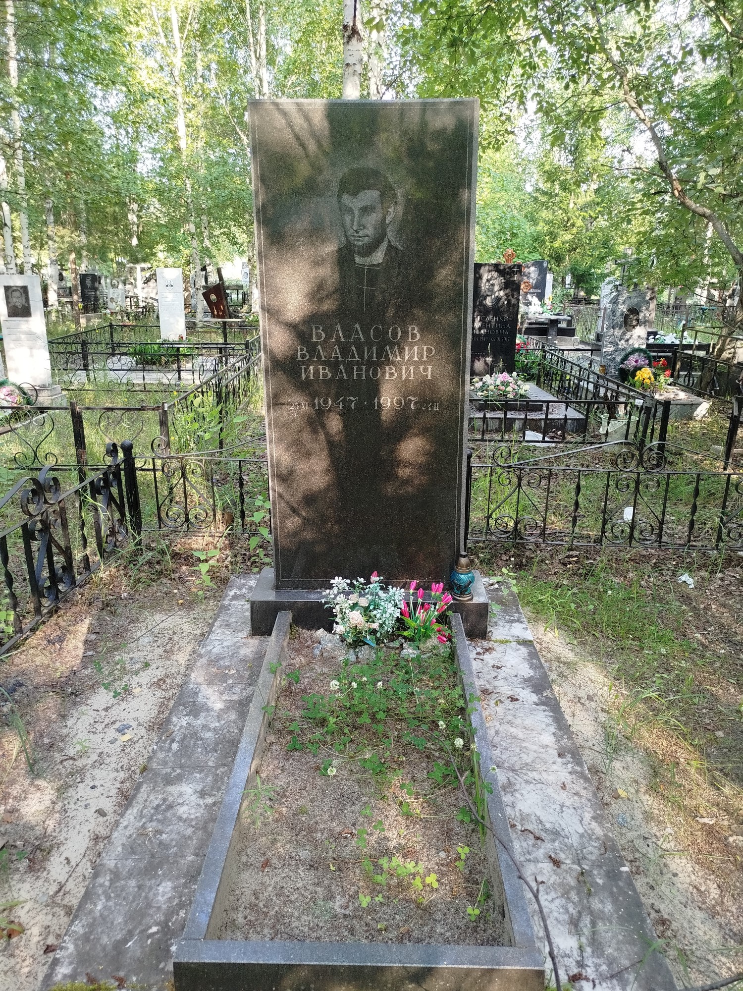 Власов Владимир Иванович
