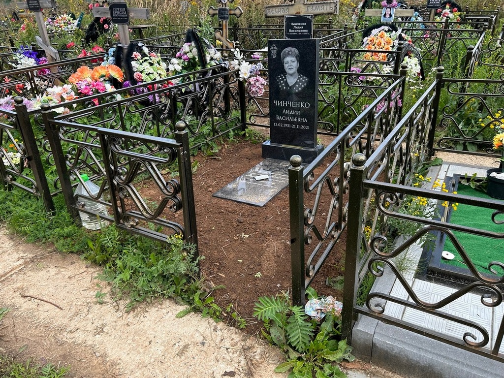 Чинченко Лидия Васильевна