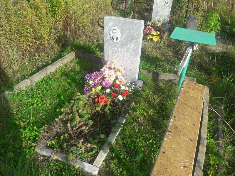 Баранов Владимир Иванович