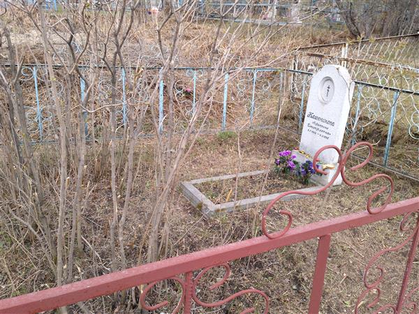 Блинникова Агриппина Дмитриевна