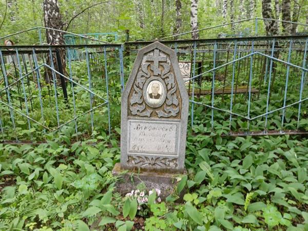 Кристосов Николай Никитович