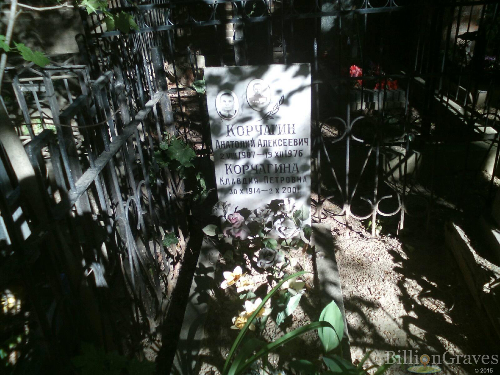 корчагина клавдия петровна