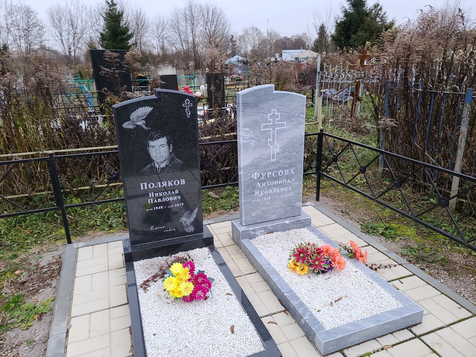 Поляков Николай Павлович