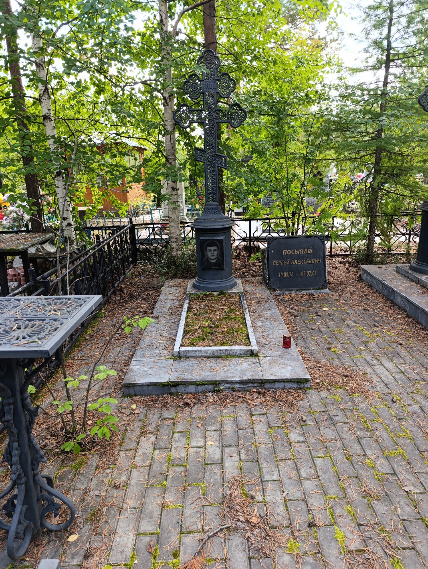 Посыпай Сергей Алексеевич