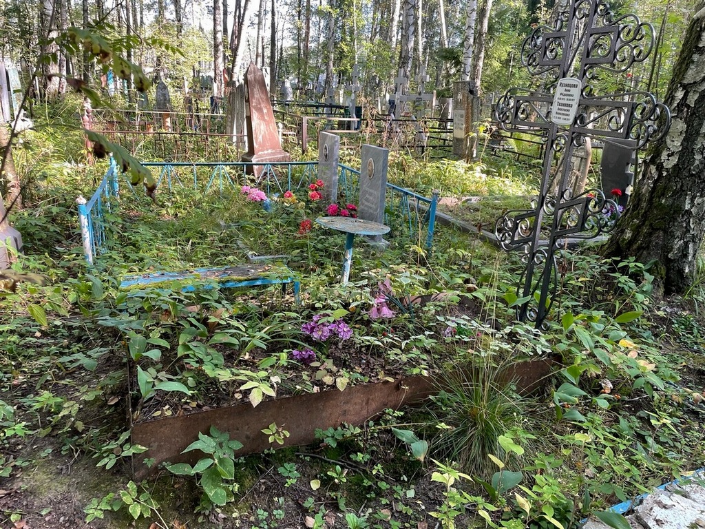 Тванкова Анастасия Николаевна