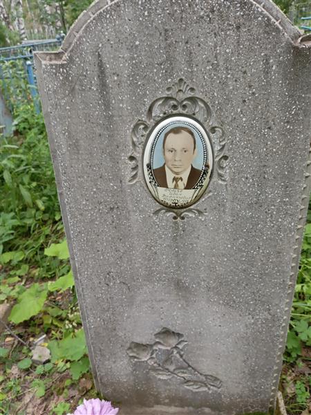 Ремпе Иван Филиппович