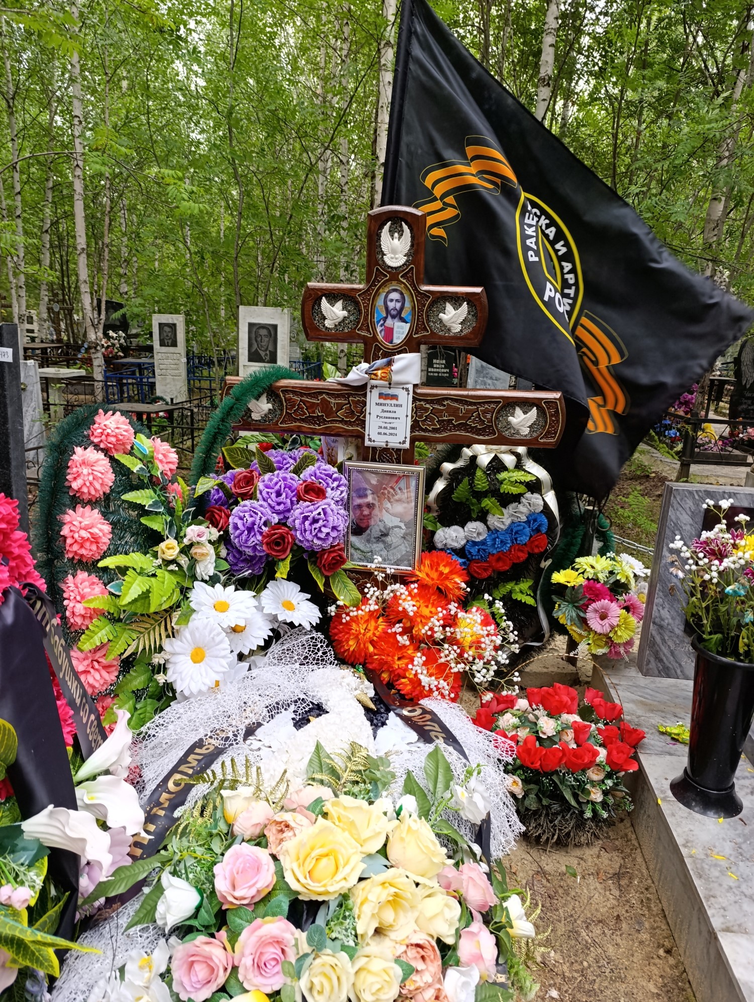Минуллин Данила Русланович