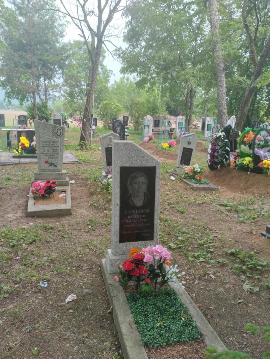 Саженок Валентин Васильевич