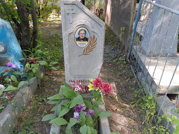 Самотесов Никита Артемович