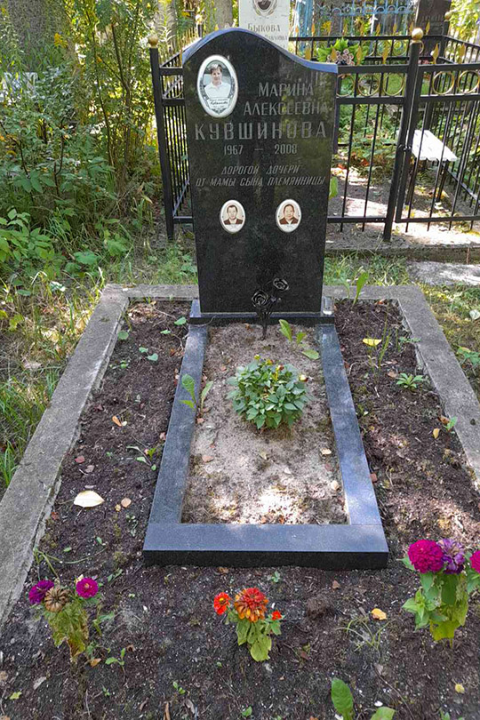 Рябов Алексей Федорович