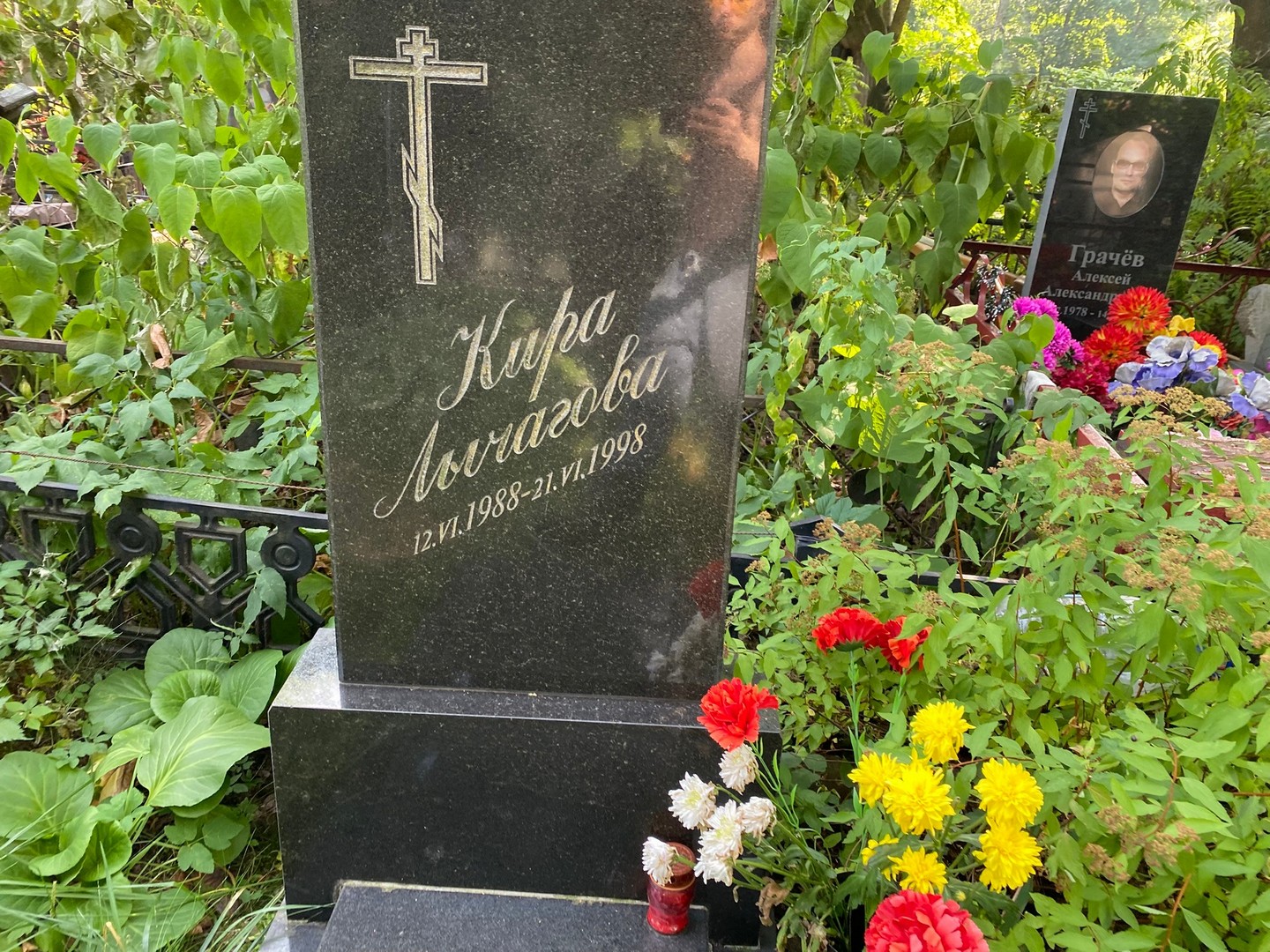Кира Лычагова