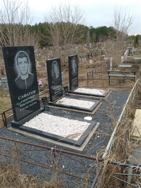 Кухарчук Александра Филипповна