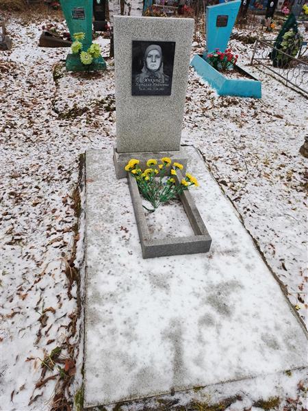 Инкина Наталия Ивановна