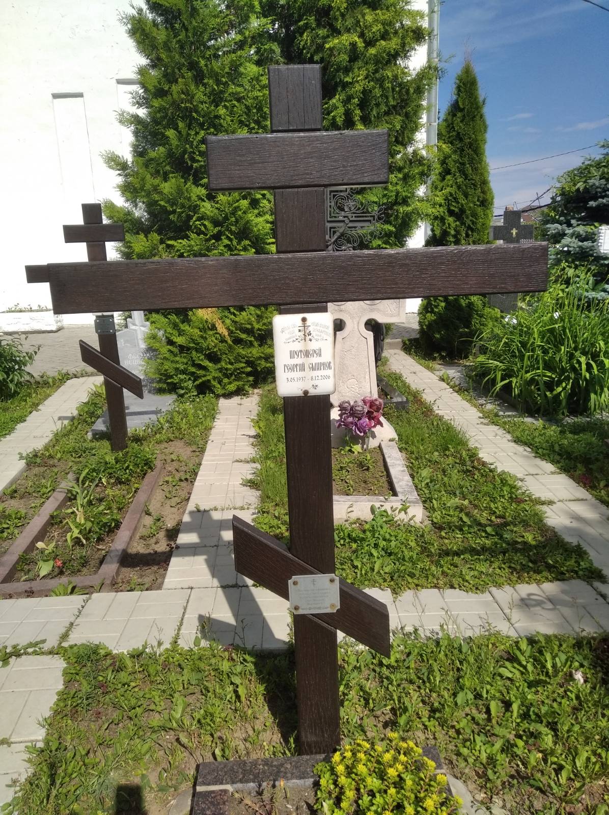 Смирнов Георгий