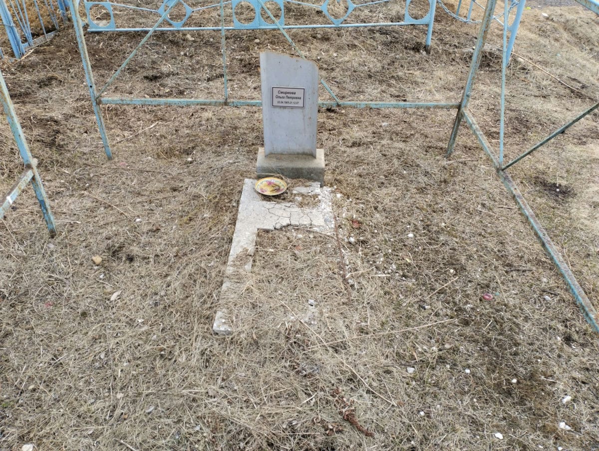 Смирнова Ольга Петровна