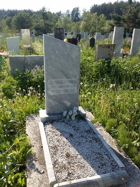 Закирова Мухаизамал