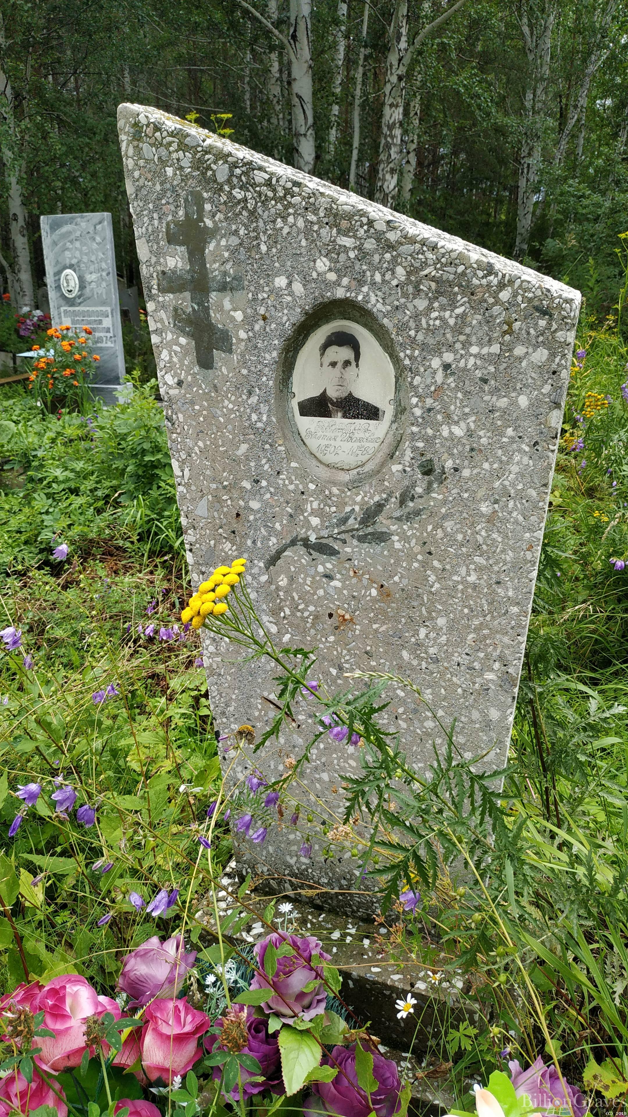 Арапов Степан Иванович
