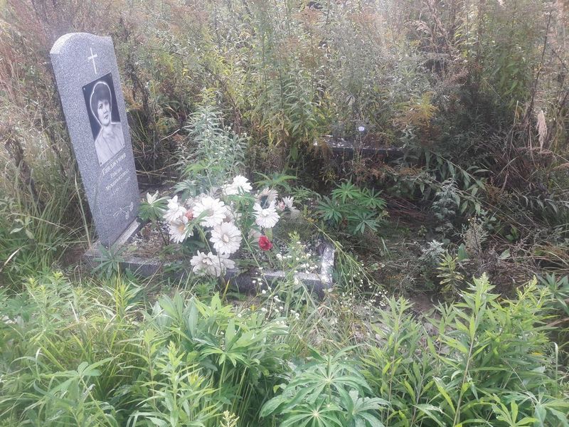 Ганджумян Рамзия Мухаммятовна