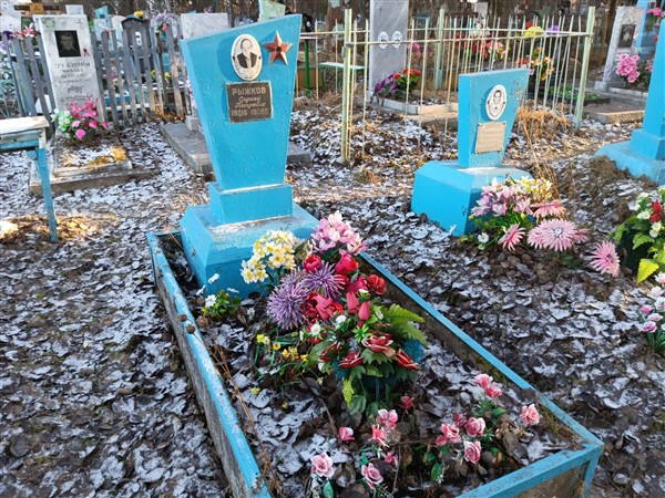 Рыжков Сергей Петрович