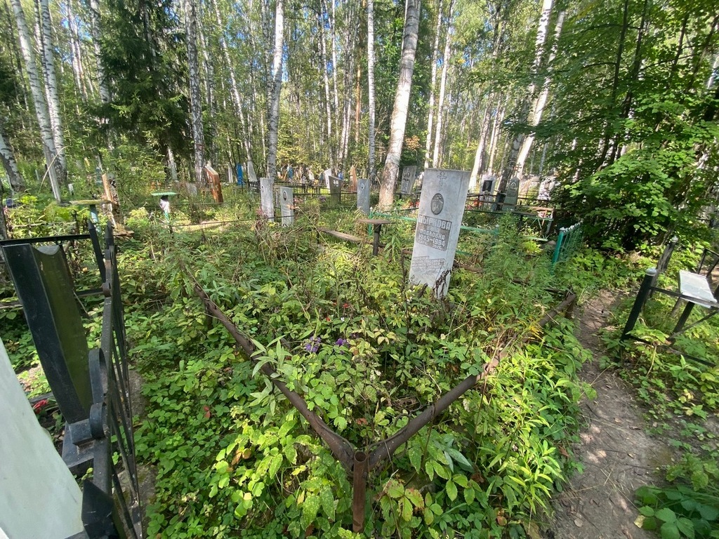 Пыркова Нина Павловна